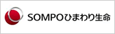 SOMPOひまわり生命